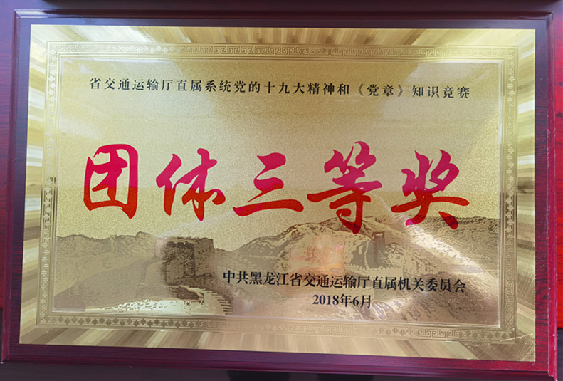 微信图片_20201216101431_副本.jpg