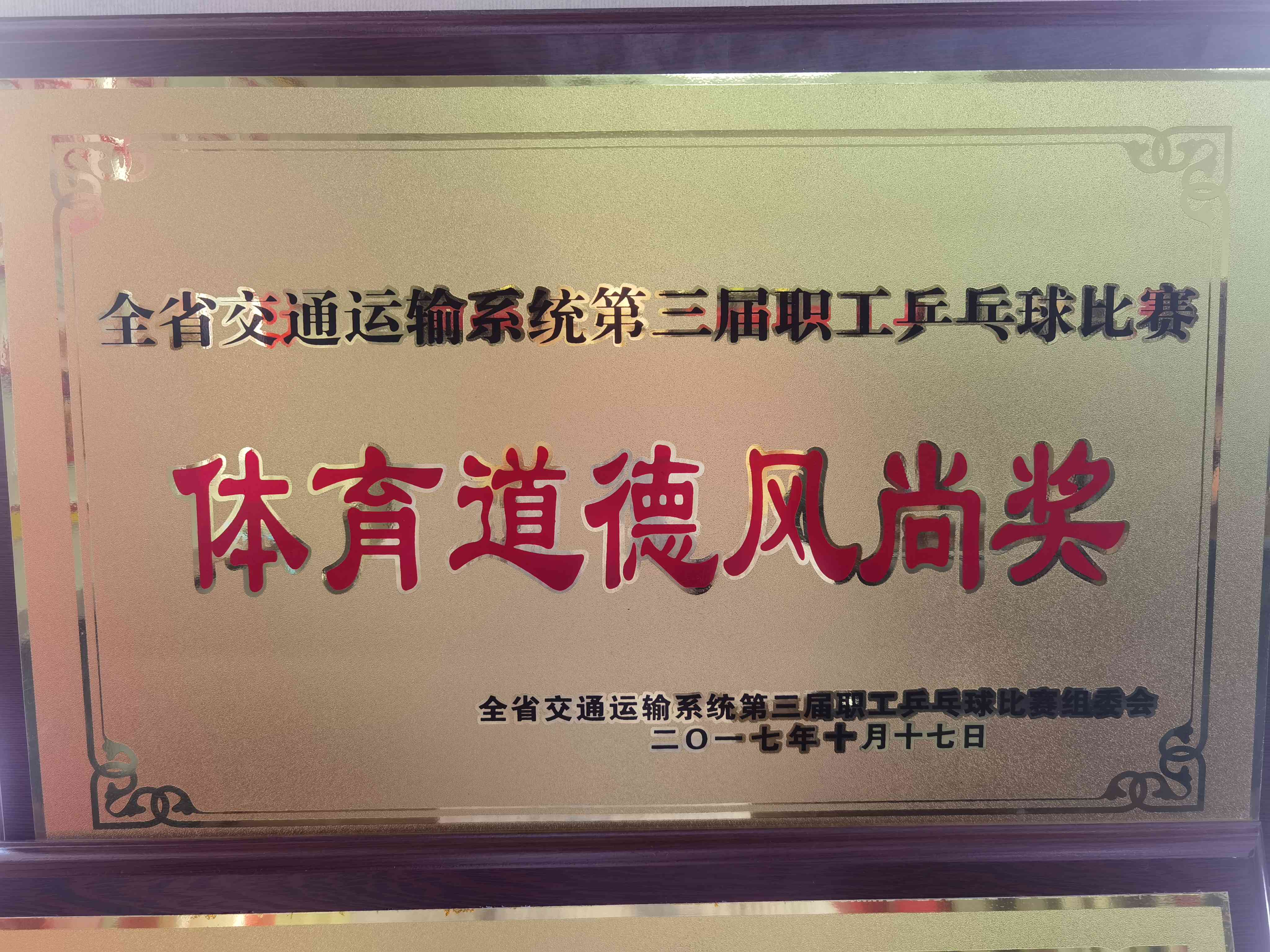 微信图片_20201216103327(1).jpg